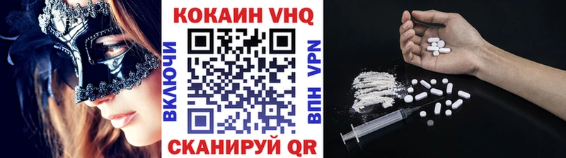 Купить Тутаев Alpha-PVP Марихуана Кокаин