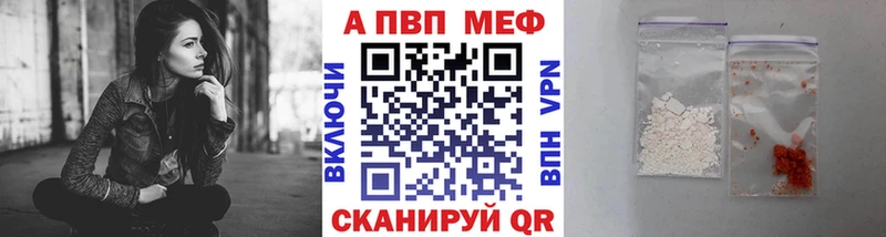 Alfa_PVP мука  Тутаев 