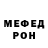 Метадон белоснежный Vcman Bekirov