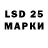 Марки 25I-NBOMe 1,5мг Abdulla Kamalov