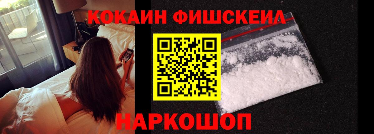 Кокаин 98% Тутаев