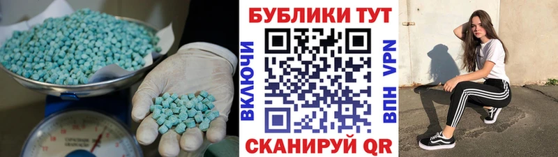 купить   Тутаев  Ecstasy диски 