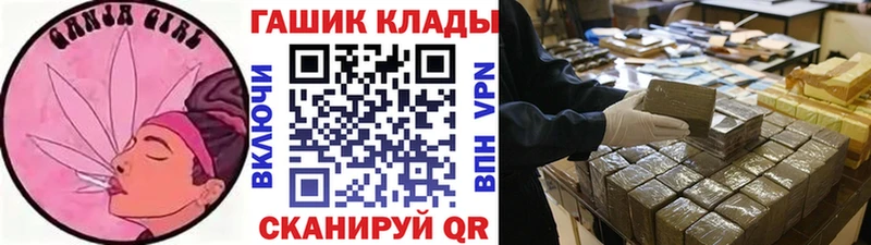 Гашиш Изолятор Тутаев