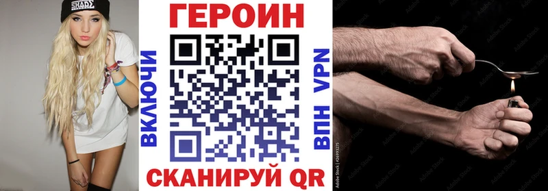 Героин Афган  Тутаев 
