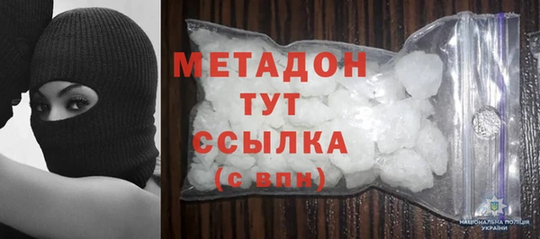 MDMA Premium VHQ Абаза