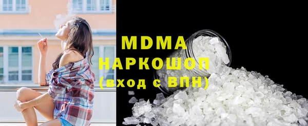 бутират Абинск