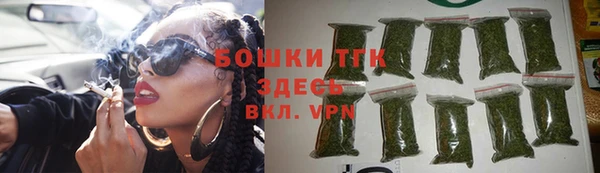 бутират Абинск