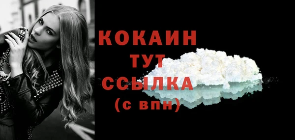 MDMA Premium VHQ Абаза