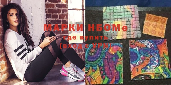 MDMA Premium VHQ Абаза