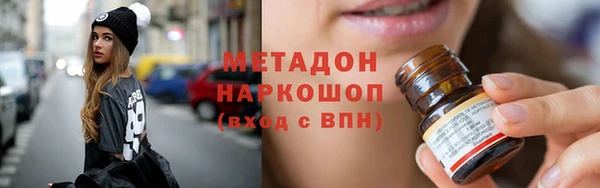 бутират Абинск