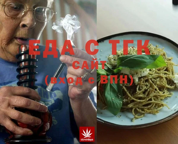 MDMA Premium VHQ Абаза