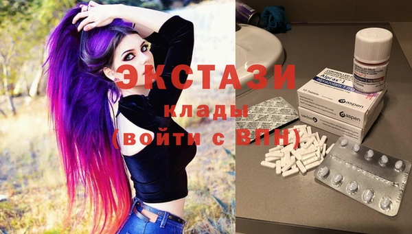 бутират Абинск