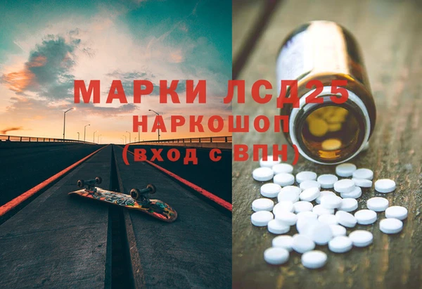 бутират Абинск