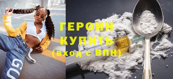 бутират Абинск