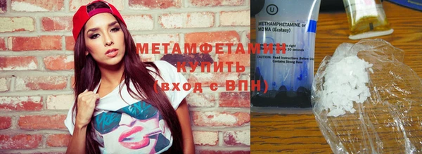MDMA Premium VHQ Абаза