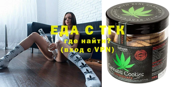 бутират Абинск
