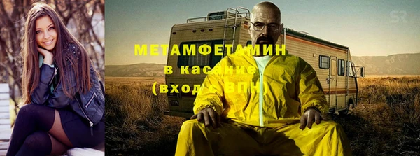 хмурый Абдулино