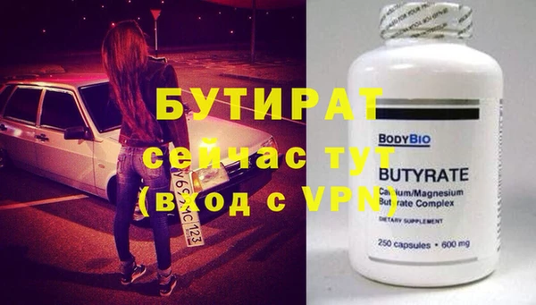 MDMA Premium VHQ Абаза