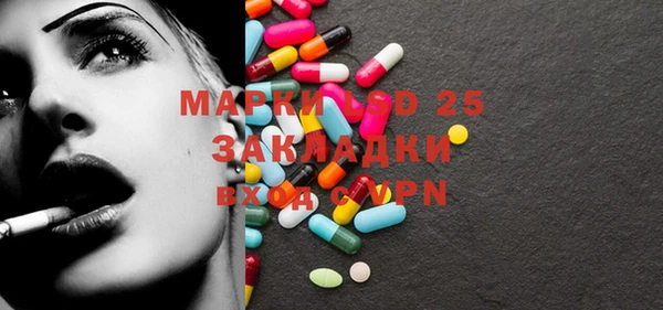 MDMA Premium VHQ Абаза