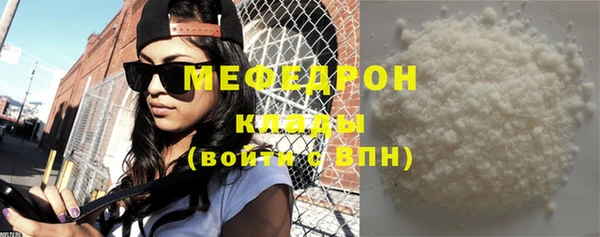 бутират Абинск