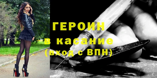 бутират Абинск
