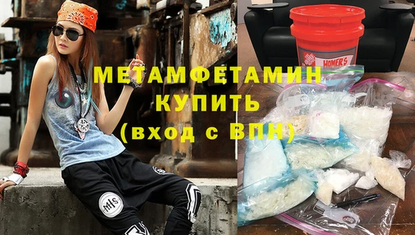 бутират Абинск