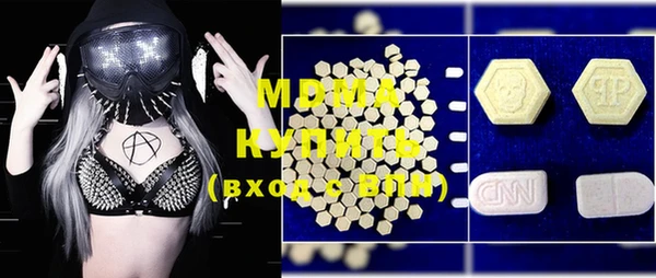бутират Абинск