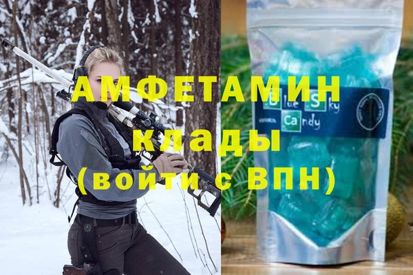 бутират Абинск