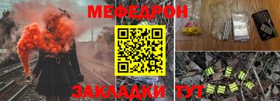 МДМА Ангарск