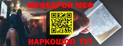 гашик Анжеро-Судженск