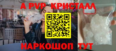 МДМА Ангарск
