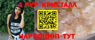 марки lsd Анапа