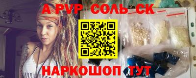 марки lsd Анапа