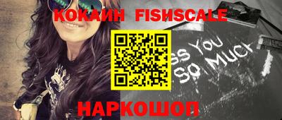 гашик Анжеро-Судженск