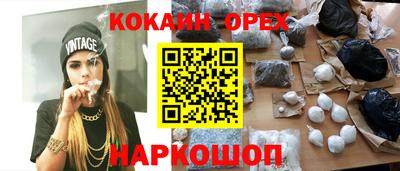 гашик Анжеро-Судженск