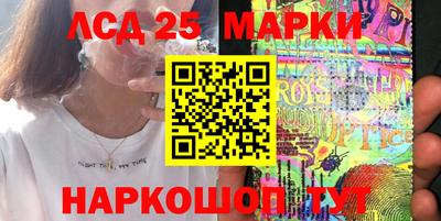МДМА Ангарск