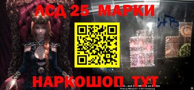 МДМА Ангарск