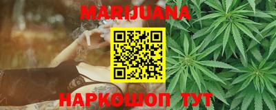 марки lsd Анапа
