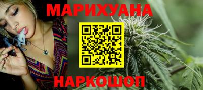 марки lsd Анапа