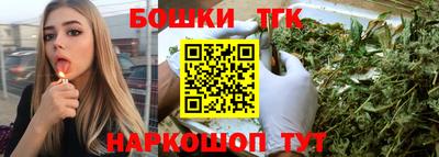 гашик Анжеро-Судженск