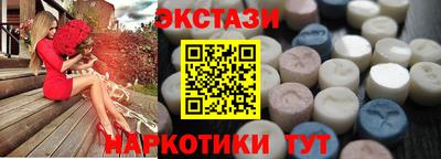 марки lsd Анапа