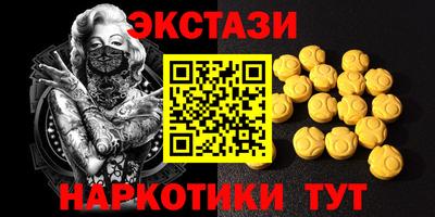 марки lsd Анапа