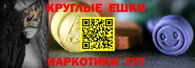 МДМА Ангарск