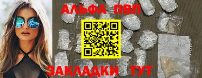 марки lsd Анапа
