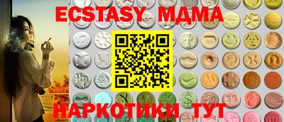 гашик Анжеро-Судженск
