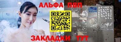 МДМА Ангарск