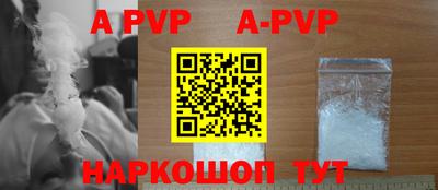 гашик Анжеро-Судженск