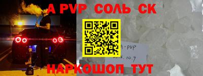 гашик Анжеро-Судженск