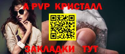 МДМА Ангарск
