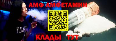гашик Анжеро-Судженск